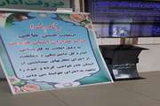 ضارب بازرس دامپزشکی قزوین با نصب بنر عذر خواهی کرد